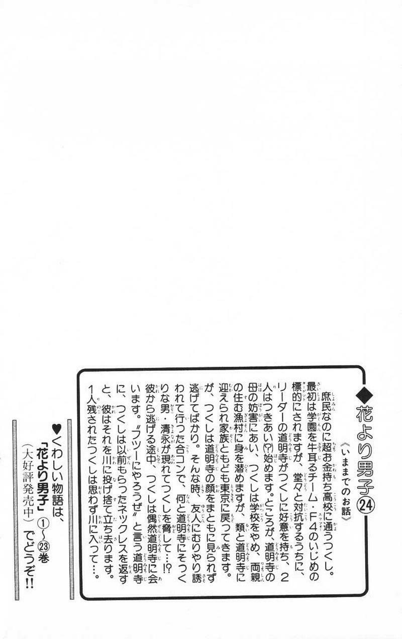 Con Nhà Giàu: Chapter 154