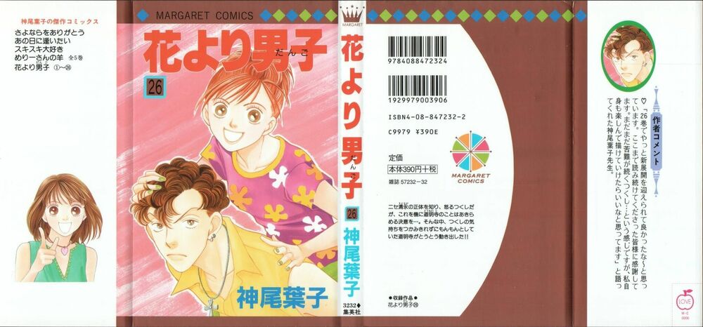 Con Nhà Giàu: Chapter 168