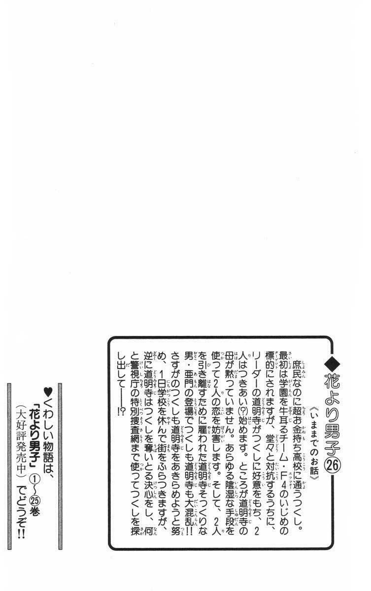 Con Nhà Giàu: Chapter 168