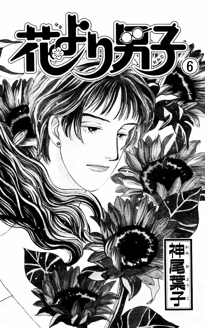 Con Nhà Giàu: Chapter 29