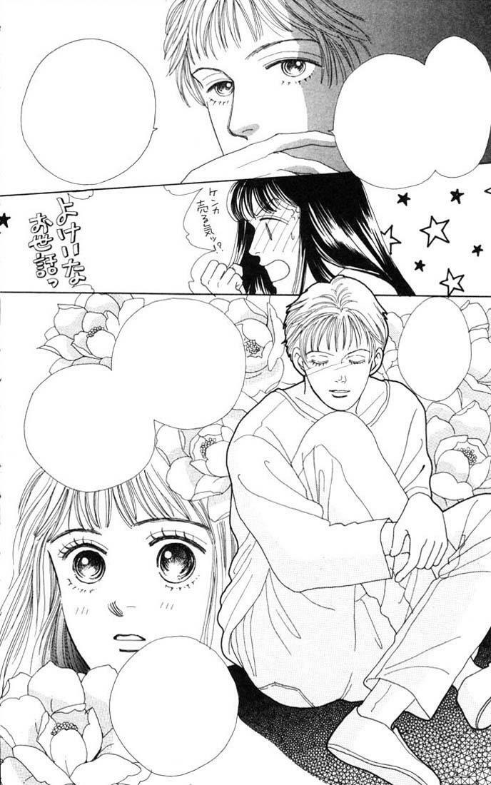 Con Nhà Giàu: Chapter 46: Raw