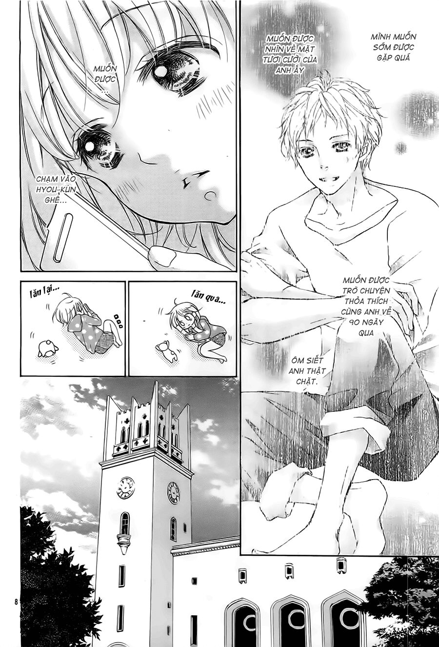 Hana Ni Kedamono Os: Chapter 1: One shot