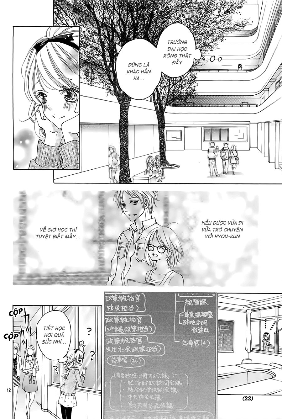 Hana Ni Kedamono Os: Chapter 1: One shot