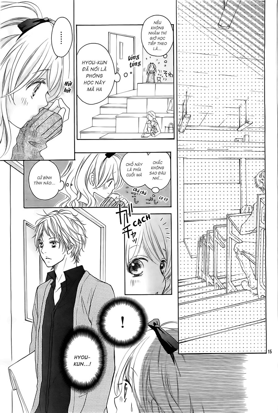 Hana Ni Kedamono Os: Chapter 1: One shot