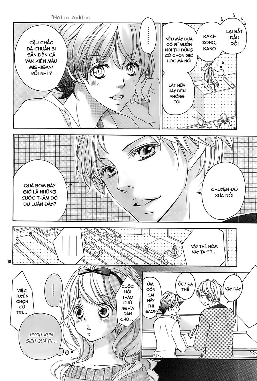 Hana Ni Kedamono Os: Chapter 1: One shot