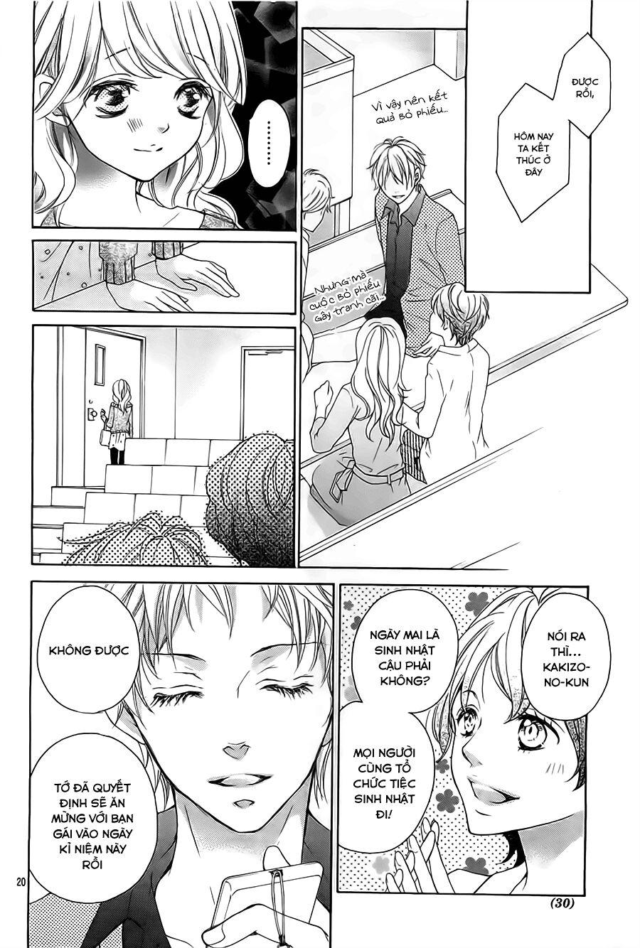 Hana Ni Kedamono Os: Chapter 1: One shot