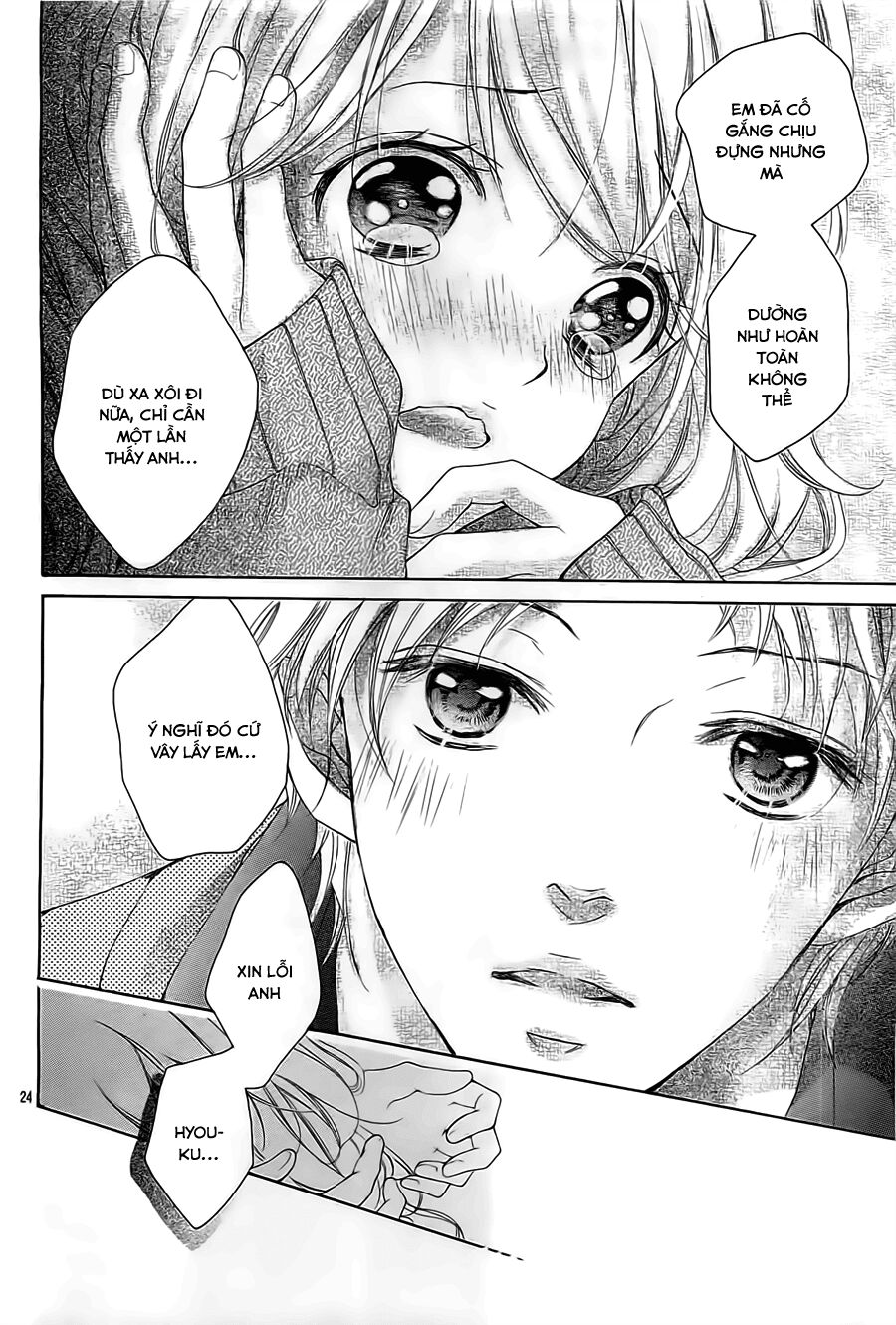 Hana Ni Kedamono Os: Chapter 1: One shot