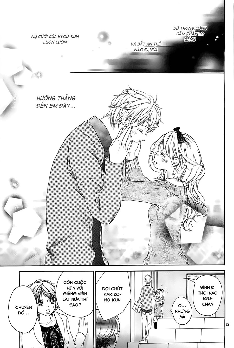 Hana Ni Kedamono Os: Chapter 1: One shot