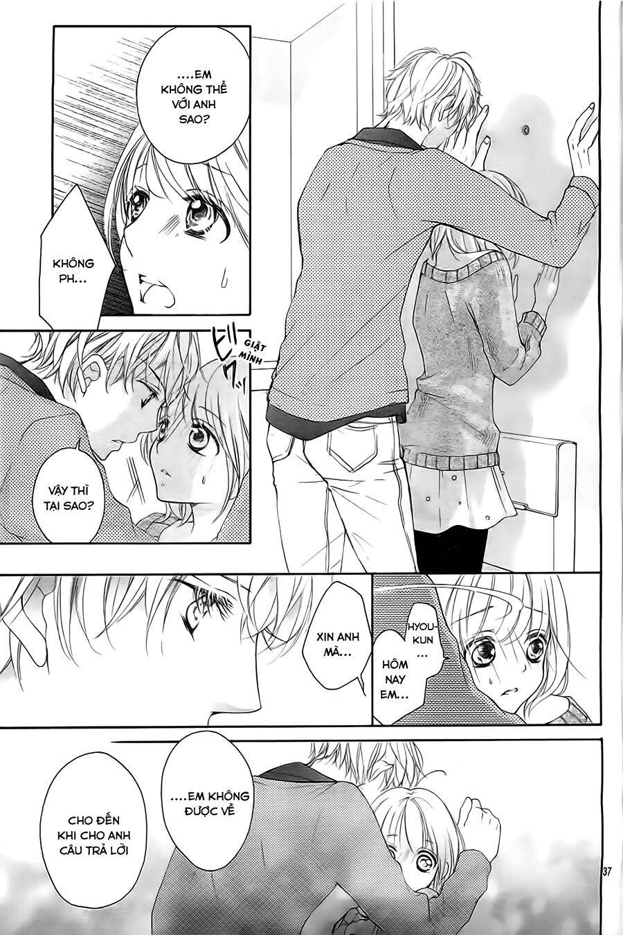 Hana Ni Kedamono Os: Chapter 1: One shot