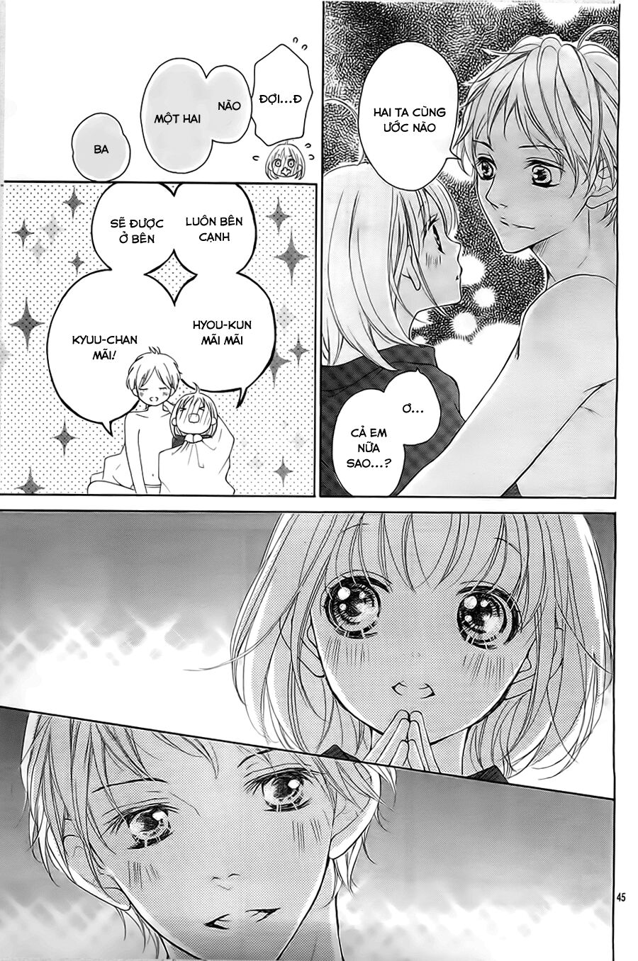 Hana Ni Kedamono Os: Chapter 1: One shot