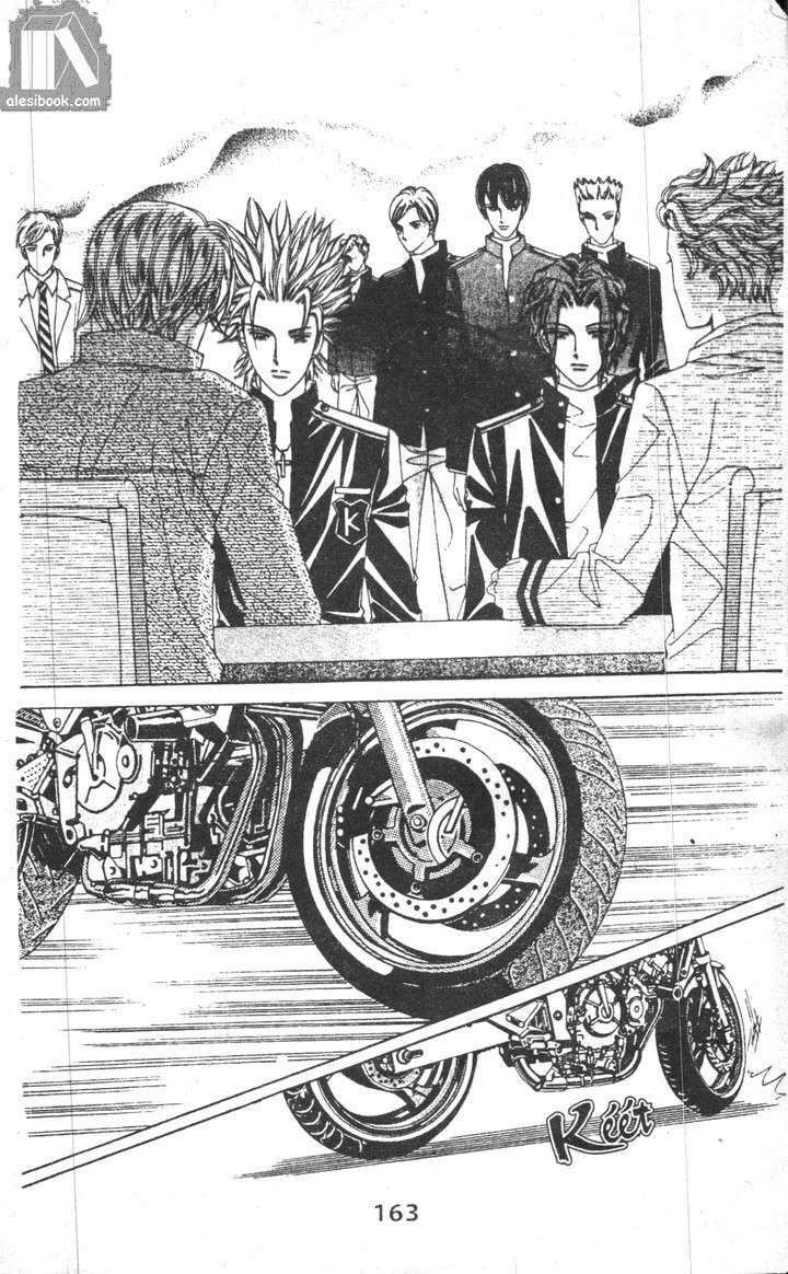 Hồng Tiểu Thư: Chapter 16