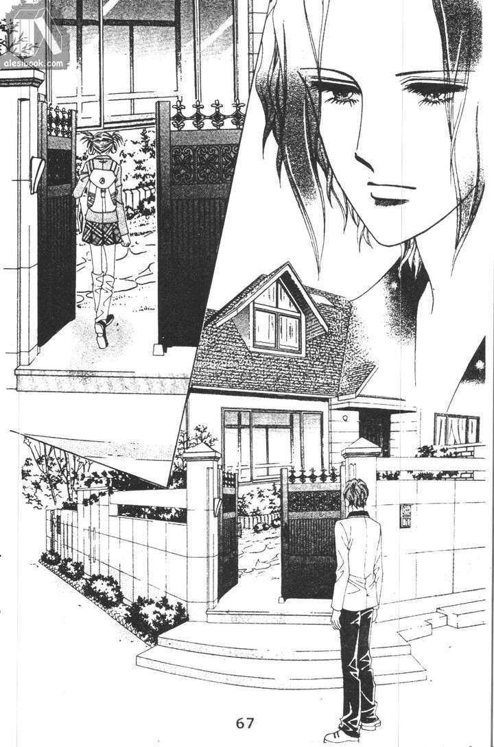 Hồng Tiểu Thư: Chapter 26