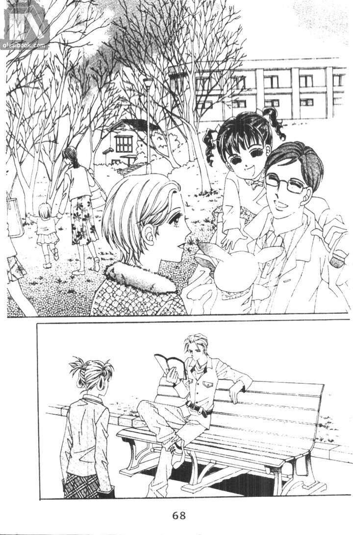 Hồng Tiểu Thư: Chapter 26
