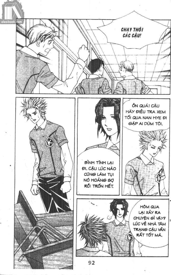 Hồng Tiểu Thư: Chapter 7
