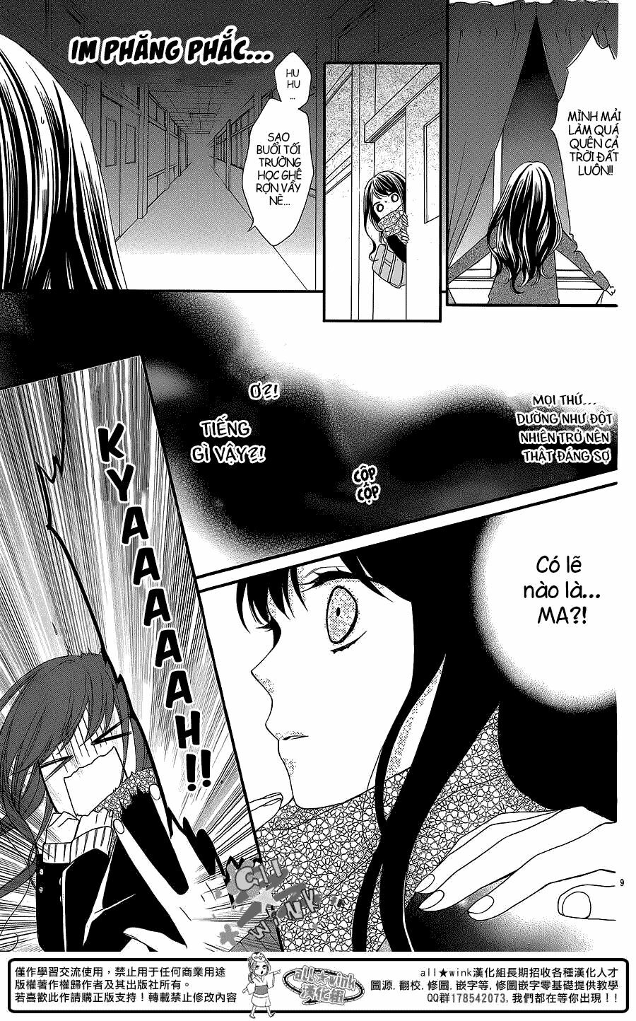 Youta no Kuse ni Kyun to Suru: Chapter 1: One shot