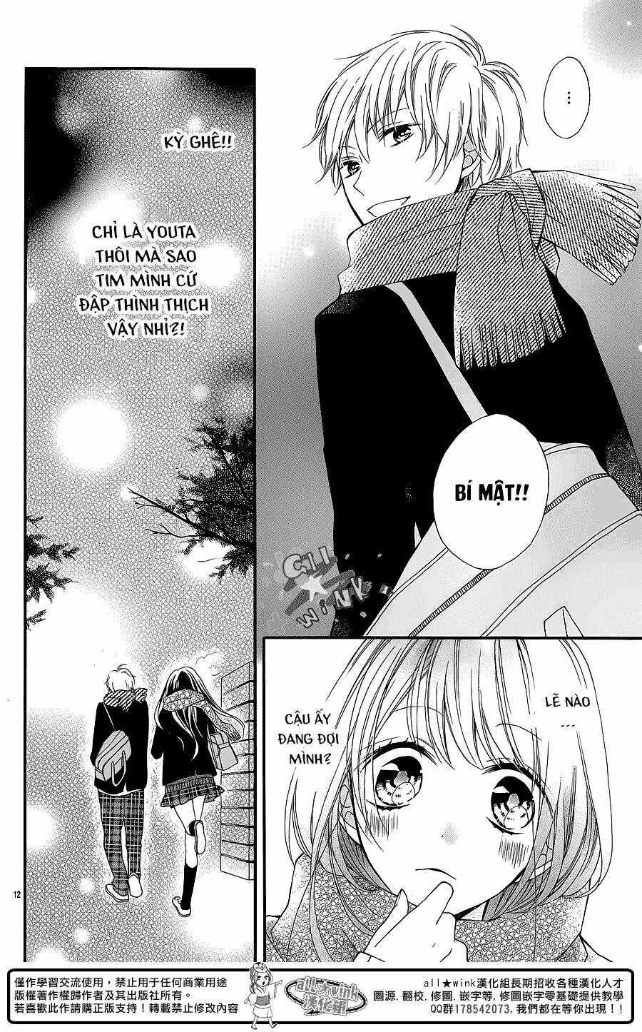Youta no Kuse ni Kyun to Suru: Chapter 1: One shot