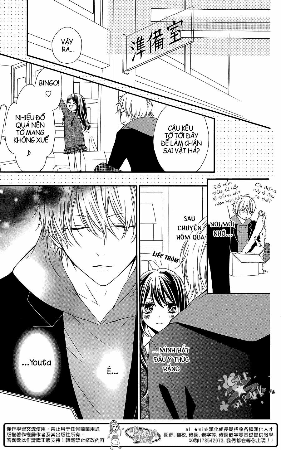 Youta no Kuse ni Kyun to Suru: Chapter 1: One shot