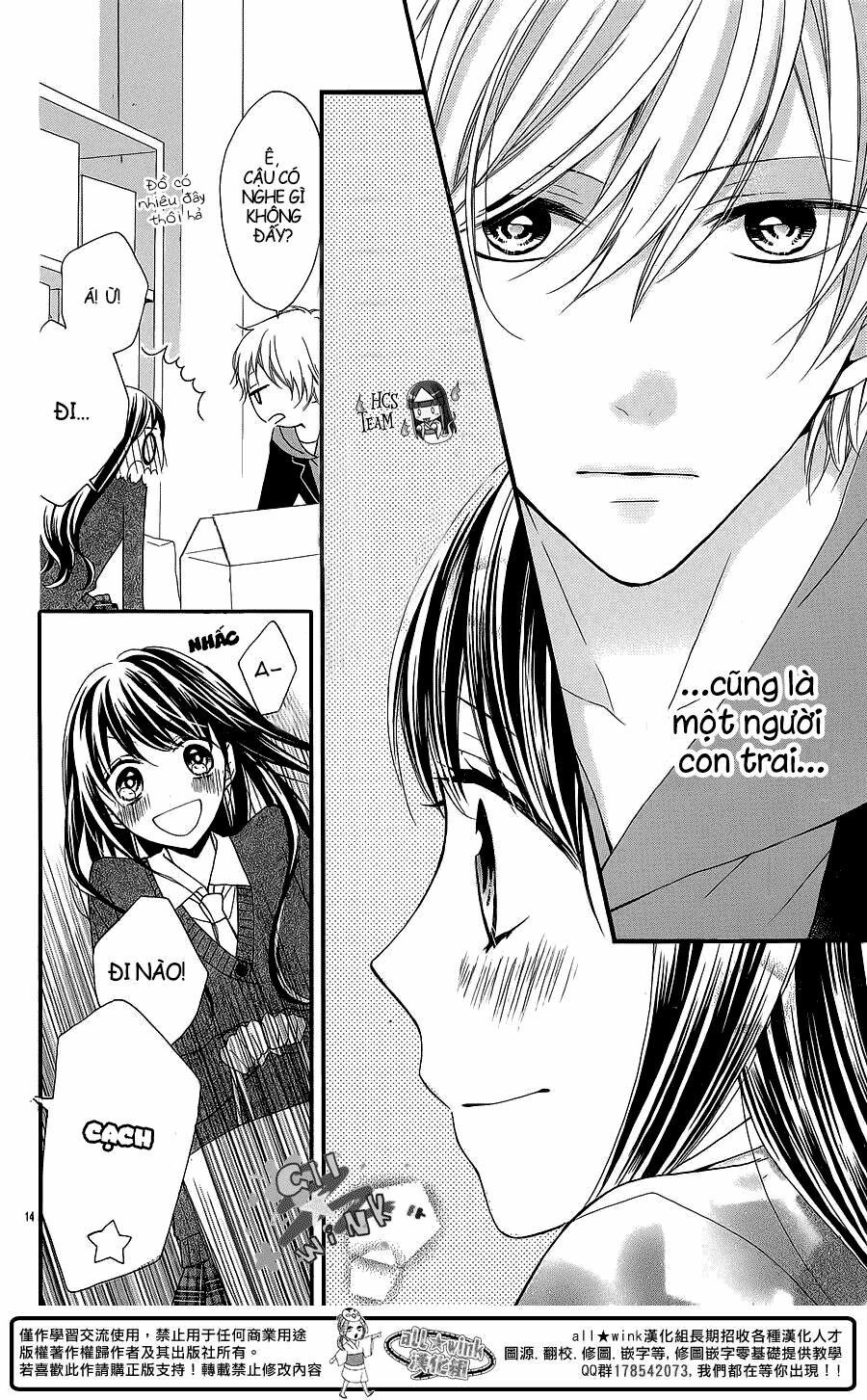 Youta no Kuse ni Kyun to Suru: Chapter 1: One shot