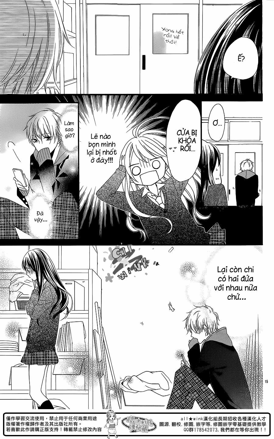 Youta no Kuse ni Kyun to Suru: Chapter 1: One shot