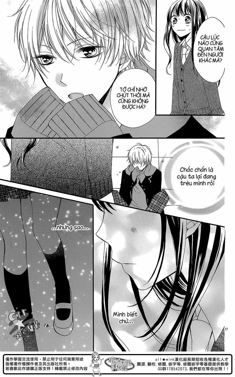 Youta no Kuse ni Kyun to Suru: Chapter 1: One shot