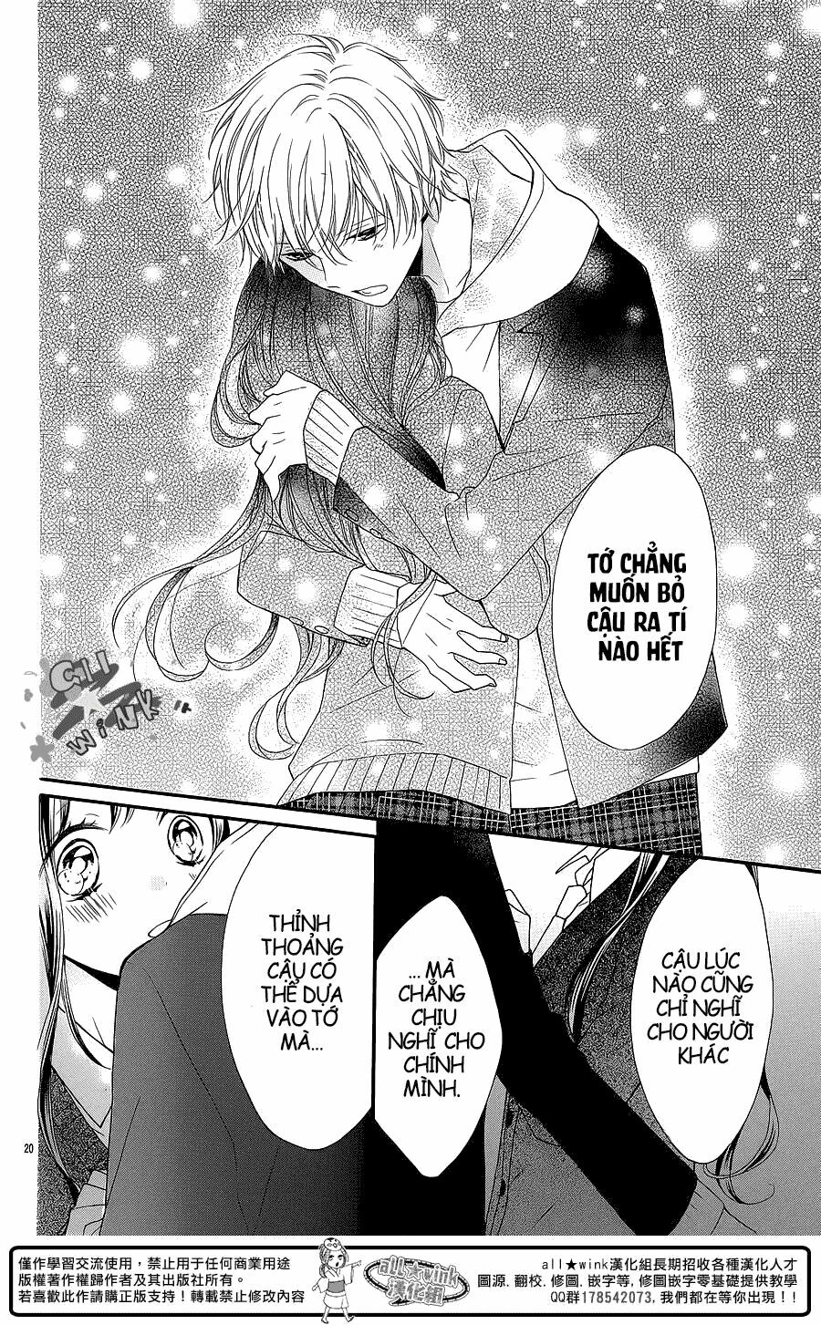 Youta no Kuse ni Kyun to Suru: Chapter 1: One shot