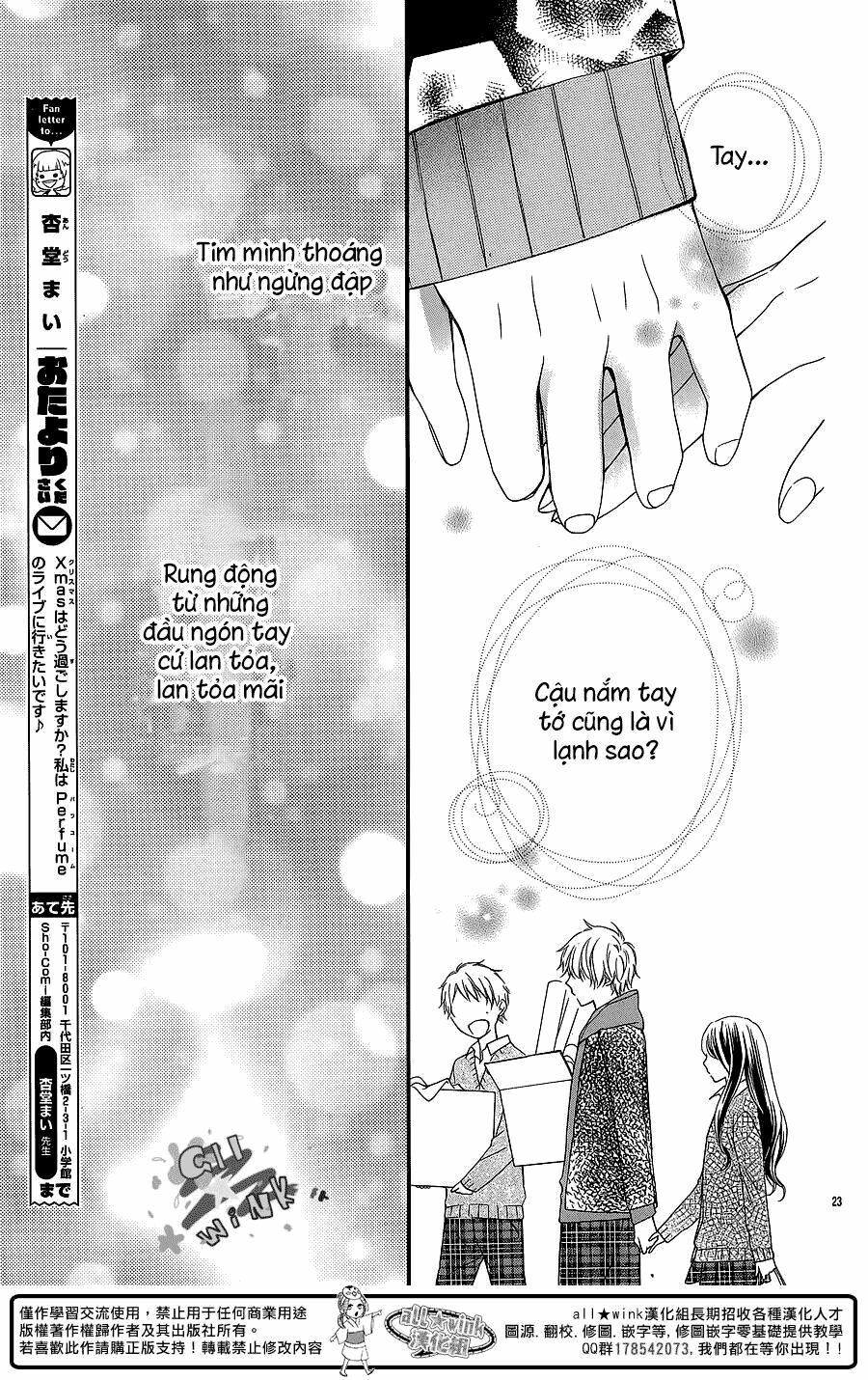 Youta no Kuse ni Kyun to Suru: Chapter 1: One shot
