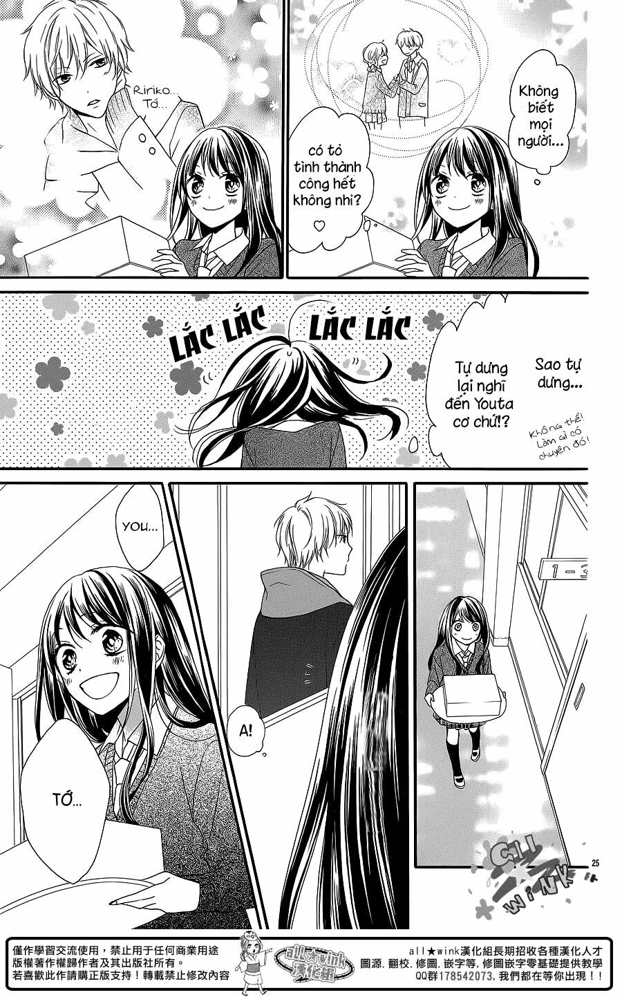 Youta no Kuse ni Kyun to Suru: Chapter 1: One shot