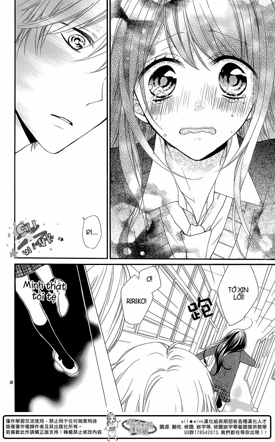 Youta no Kuse ni Kyun to Suru: Chapter 1: One shot