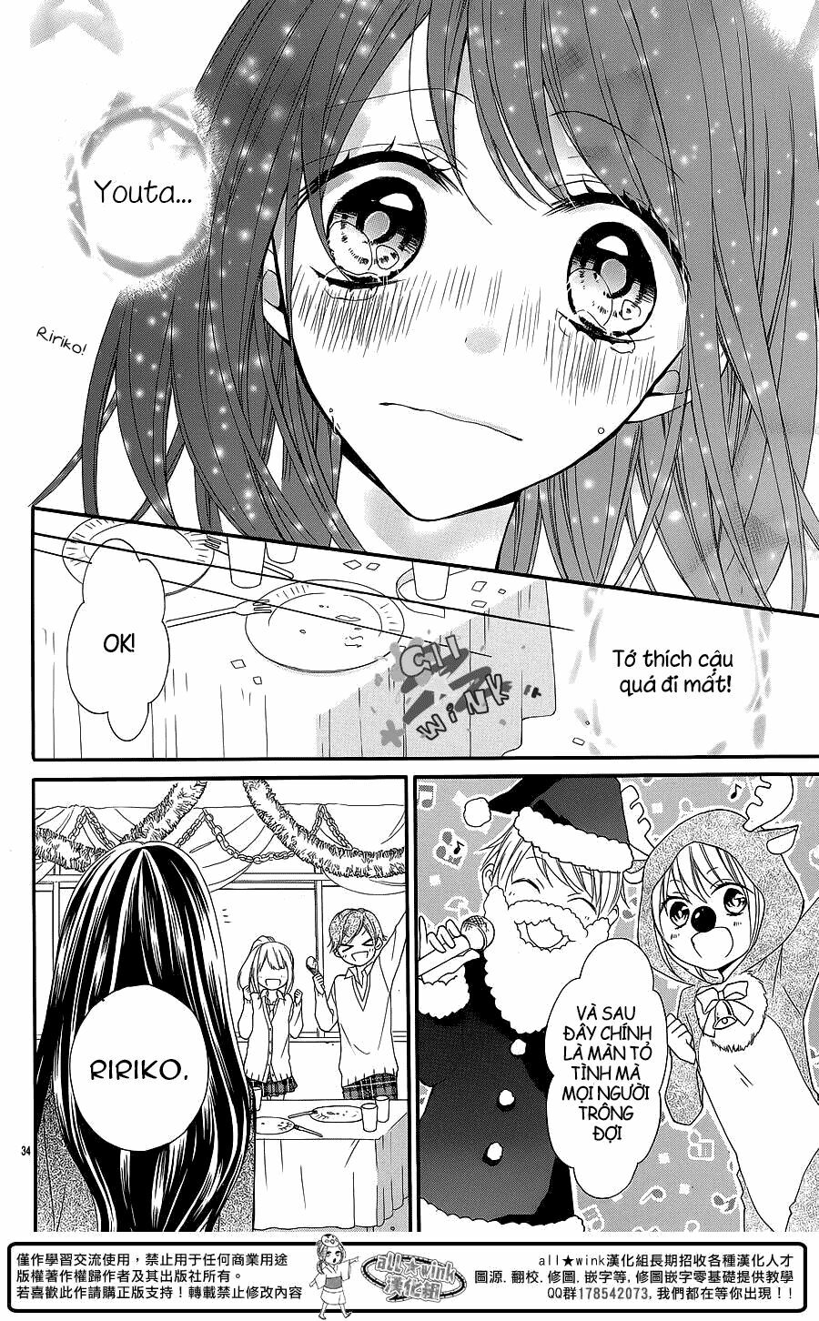 Youta no Kuse ni Kyun to Suru: Chapter 1: One shot