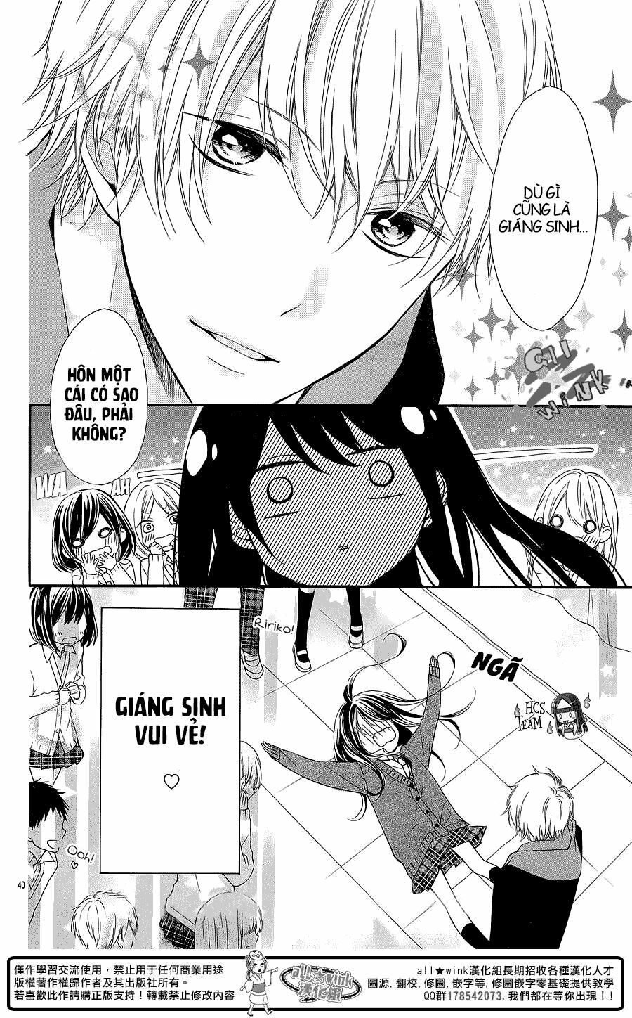 Youta no Kuse ni Kyun to Suru: Chapter 1: One shot