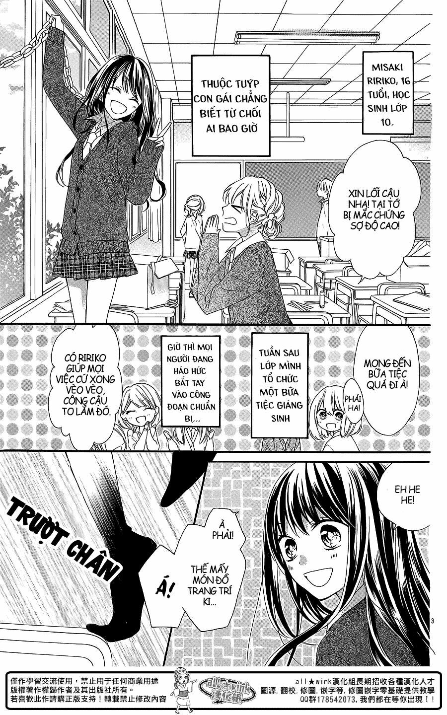 Youta no Kuse ni Kyun to Suru: Chapter 1: One shot
