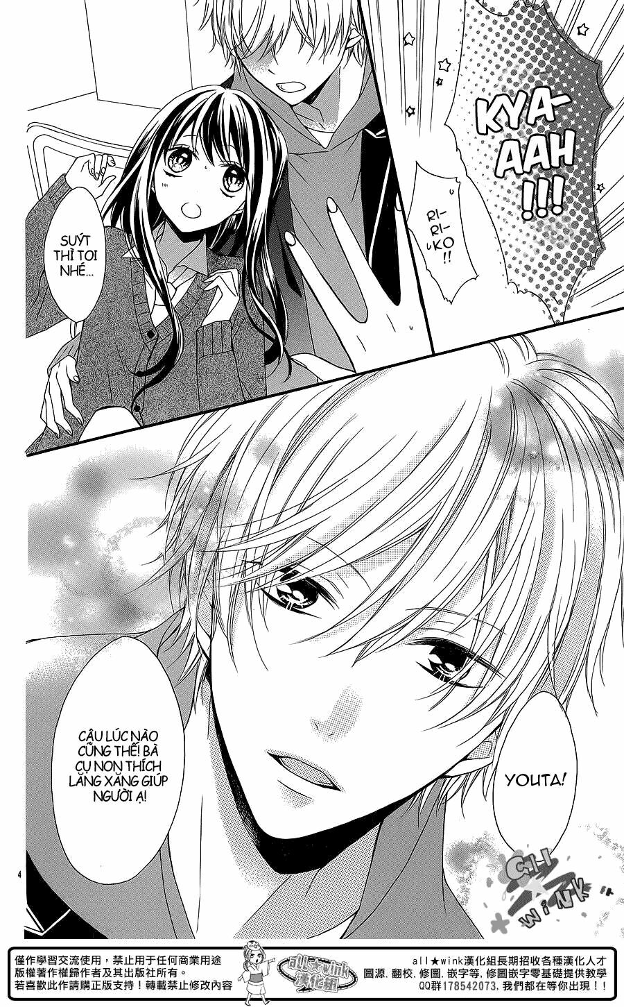 Youta no Kuse ni Kyun to Suru: Chapter 1: One shot