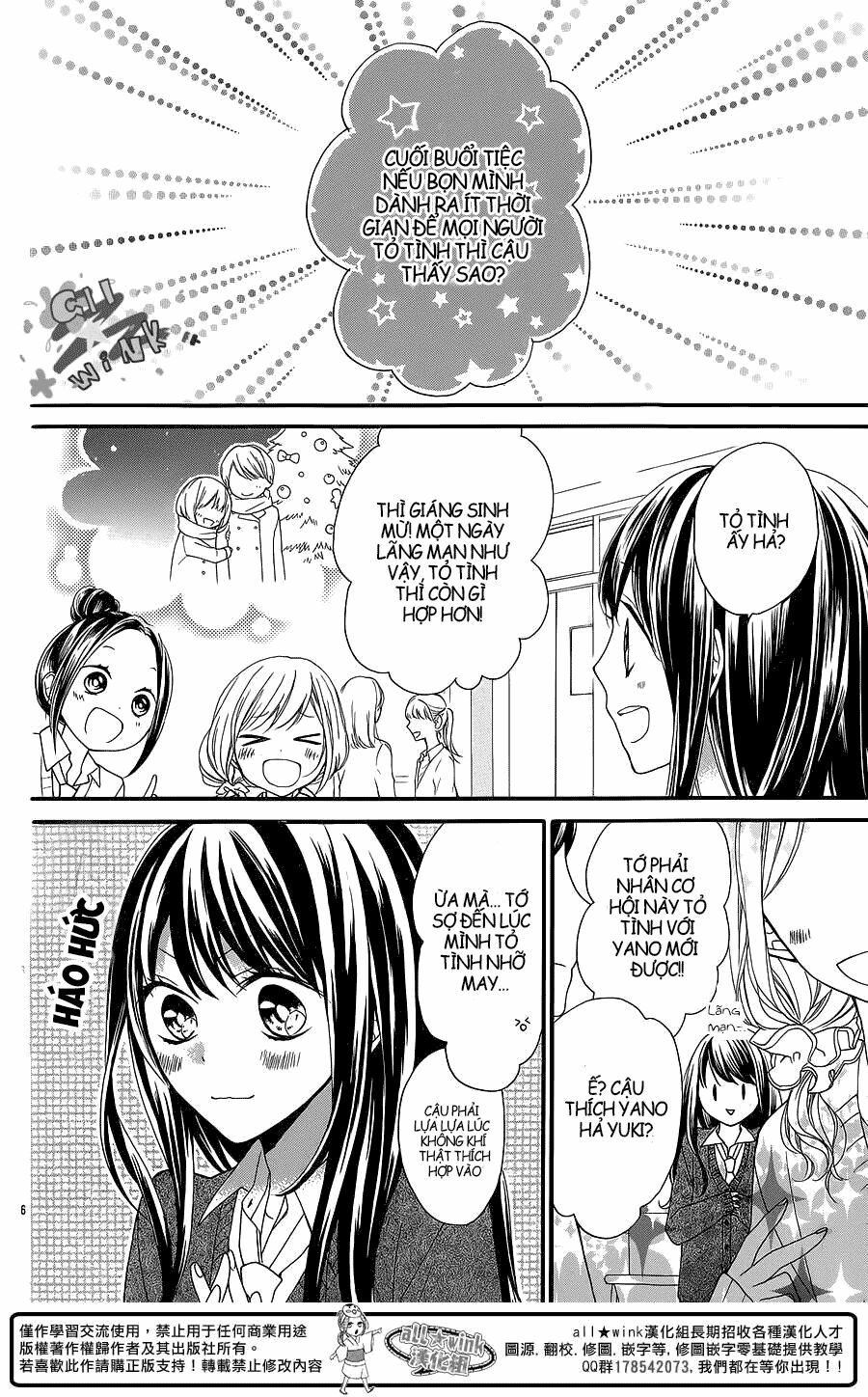 Youta no Kuse ni Kyun to Suru: Chapter 1: One shot