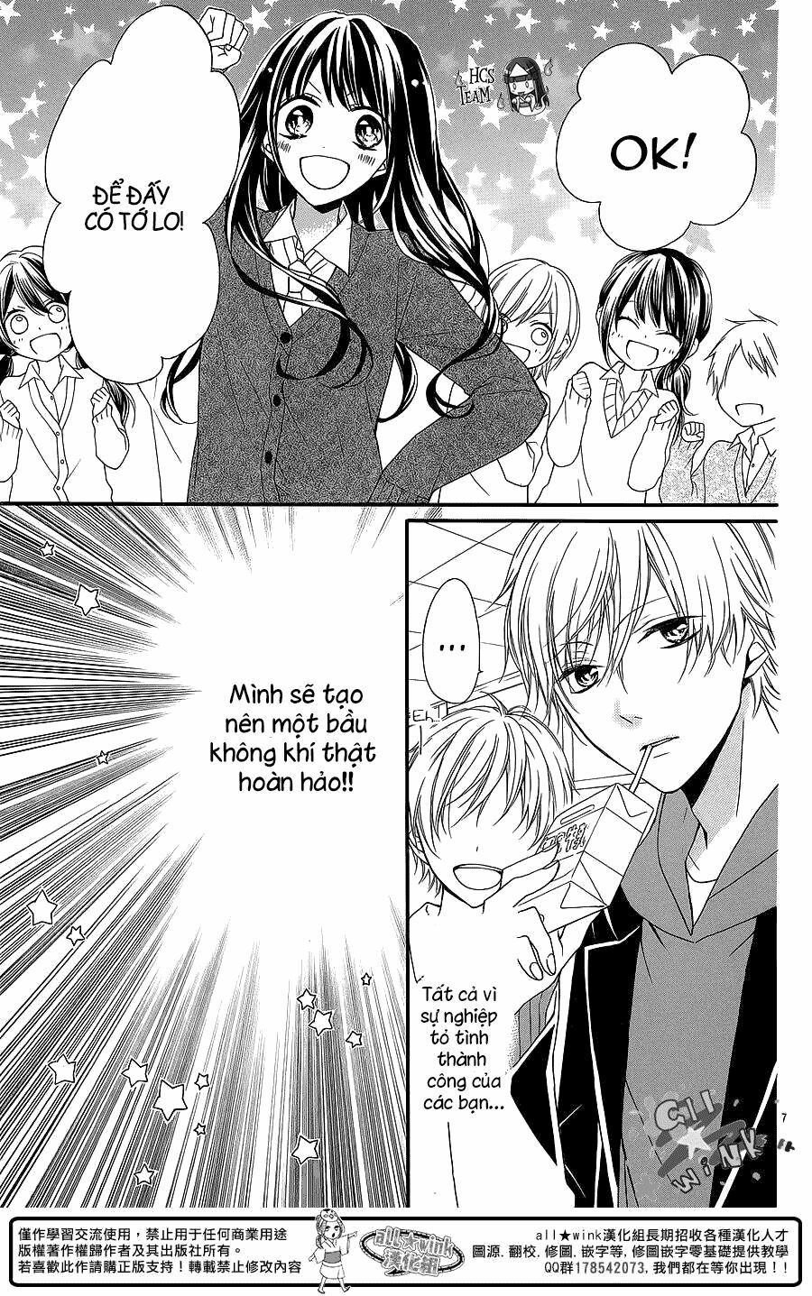 Youta no Kuse ni Kyun to Suru: Chapter 1: One shot