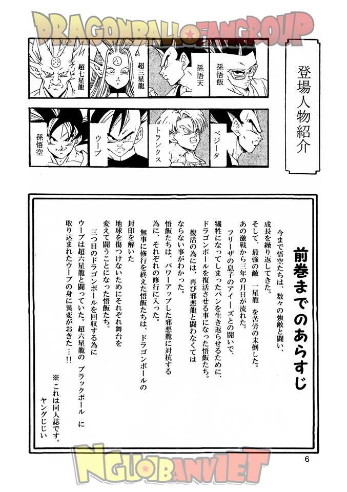 Thế Giới Ngọc Rồng - Con trai Frieza: Ize: Chapter 10