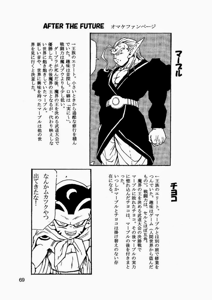 Thế Giới Ngọc Rồng - Con trai Frieza: Ize: Chapter 11.2