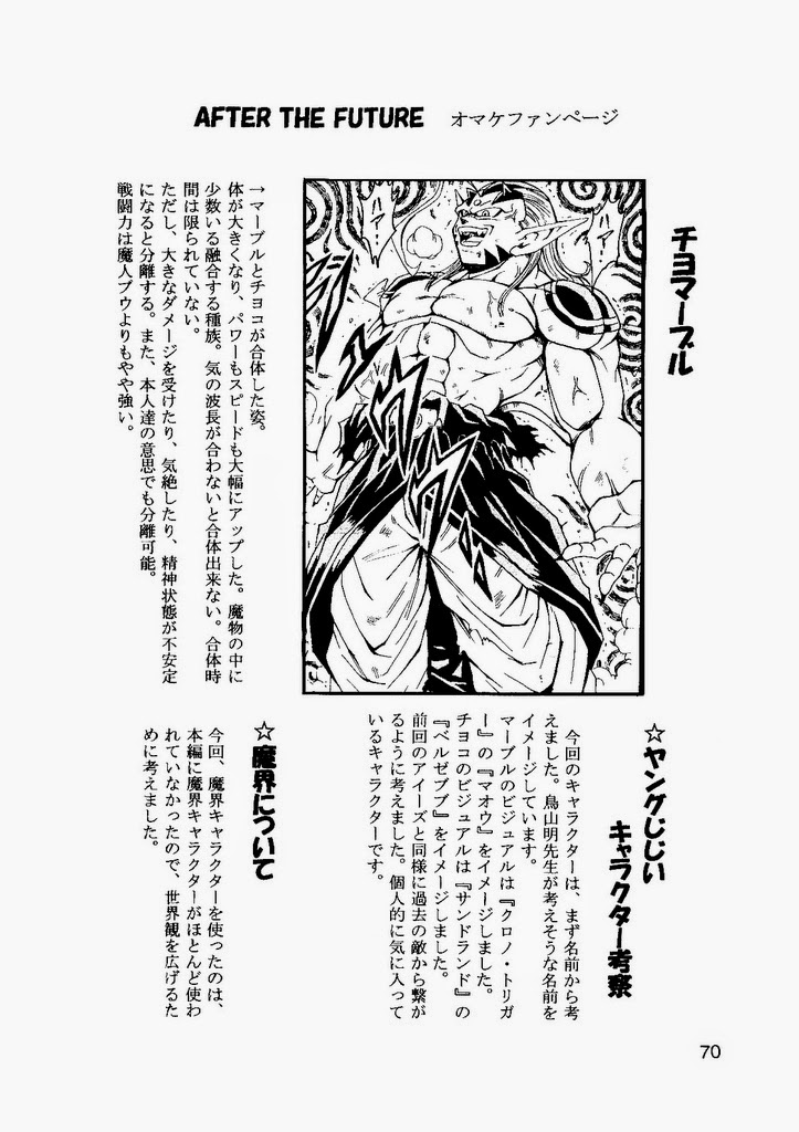 Thế Giới Ngọc Rồng - Con trai Frieza: Ize: Chapter 11.2
