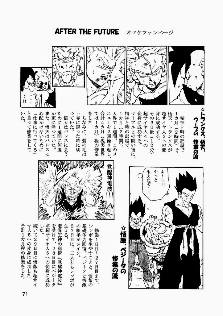 Thế Giới Ngọc Rồng - Con trai Frieza: Ize: Chapter 11.2