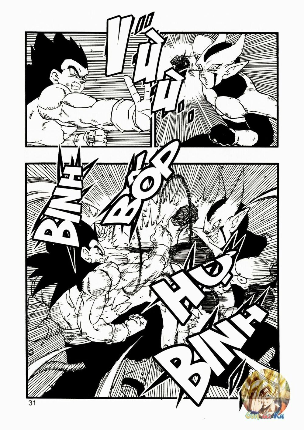 Thế Giới Ngọc Rồng - Con trai Frieza: Ize: Chapter 12