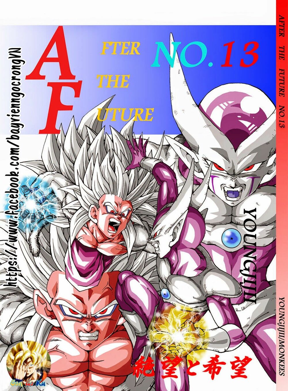 Thế Giới Ngọc Rồng - Con trai Frieza: Ize: Chapter 13.1