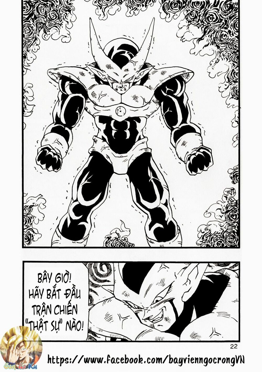Thế Giới Ngọc Rồng - Con trai Frieza: Ize: Chapter 13.1