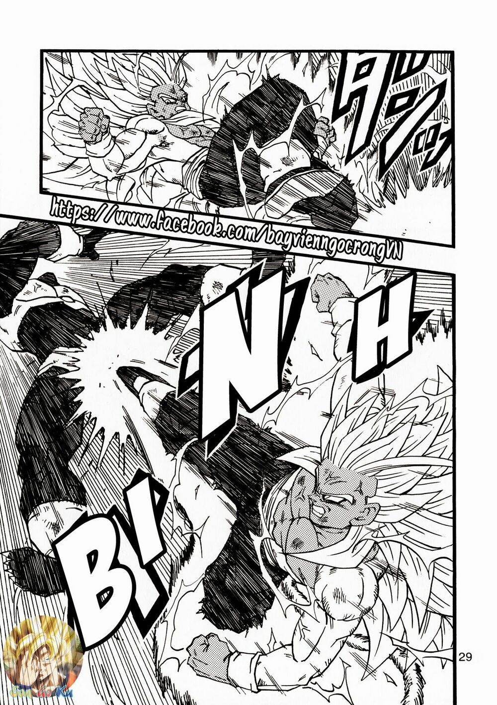Thế Giới Ngọc Rồng - Con trai Frieza: Ize: Chapter 13.1