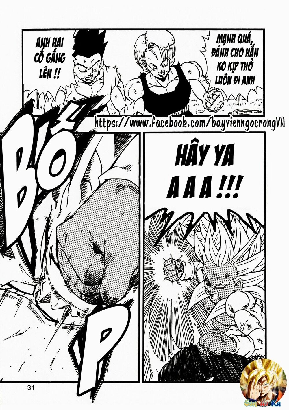 Thế Giới Ngọc Rồng - Con trai Frieza: Ize: Chapter 13.1