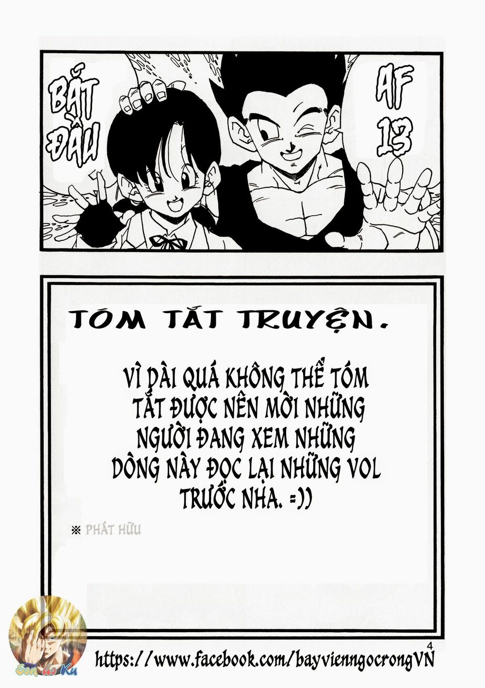 Thế Giới Ngọc Rồng - Con trai Frieza: Ize: Chapter 13.1