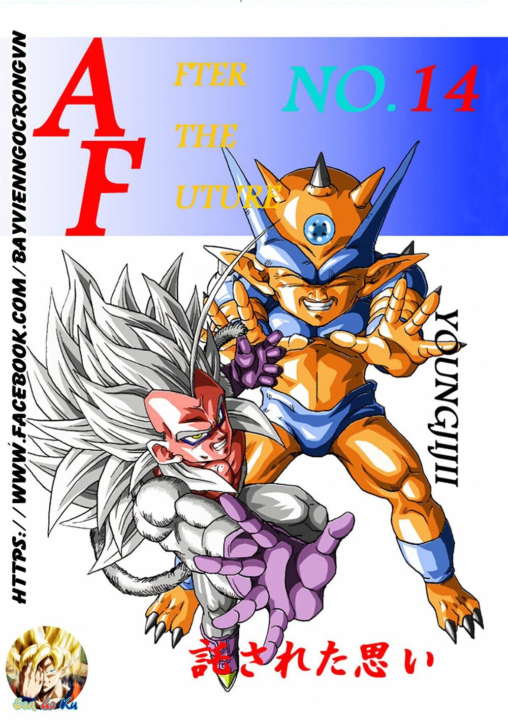 Thế Giới Ngọc Rồng - Con trai Frieza: Ize: Chapter 14.1