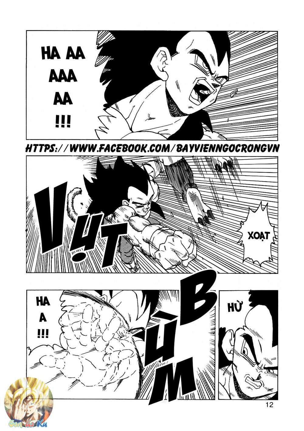 Thế Giới Ngọc Rồng - Con trai Frieza: Ize: Chapter 14.1