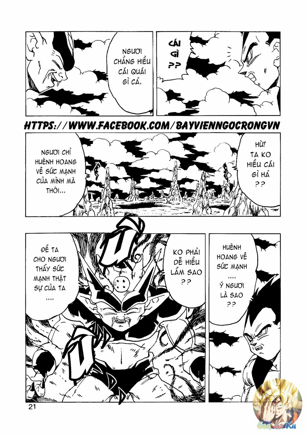 Thế Giới Ngọc Rồng - Con trai Frieza: Ize: Chapter 14.1