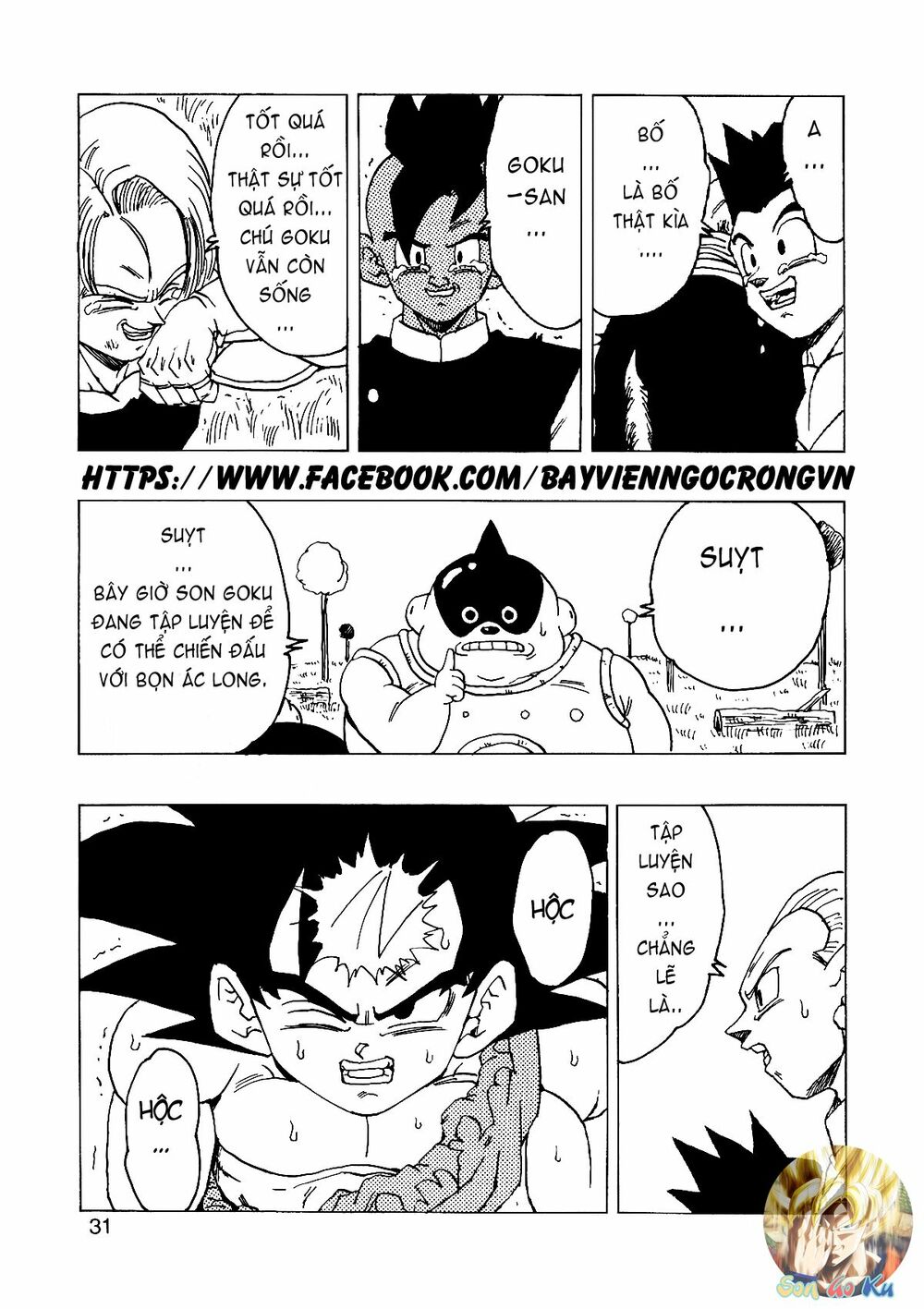 Thế Giới Ngọc Rồng - Con trai Frieza: Ize: Chapter 14.1
