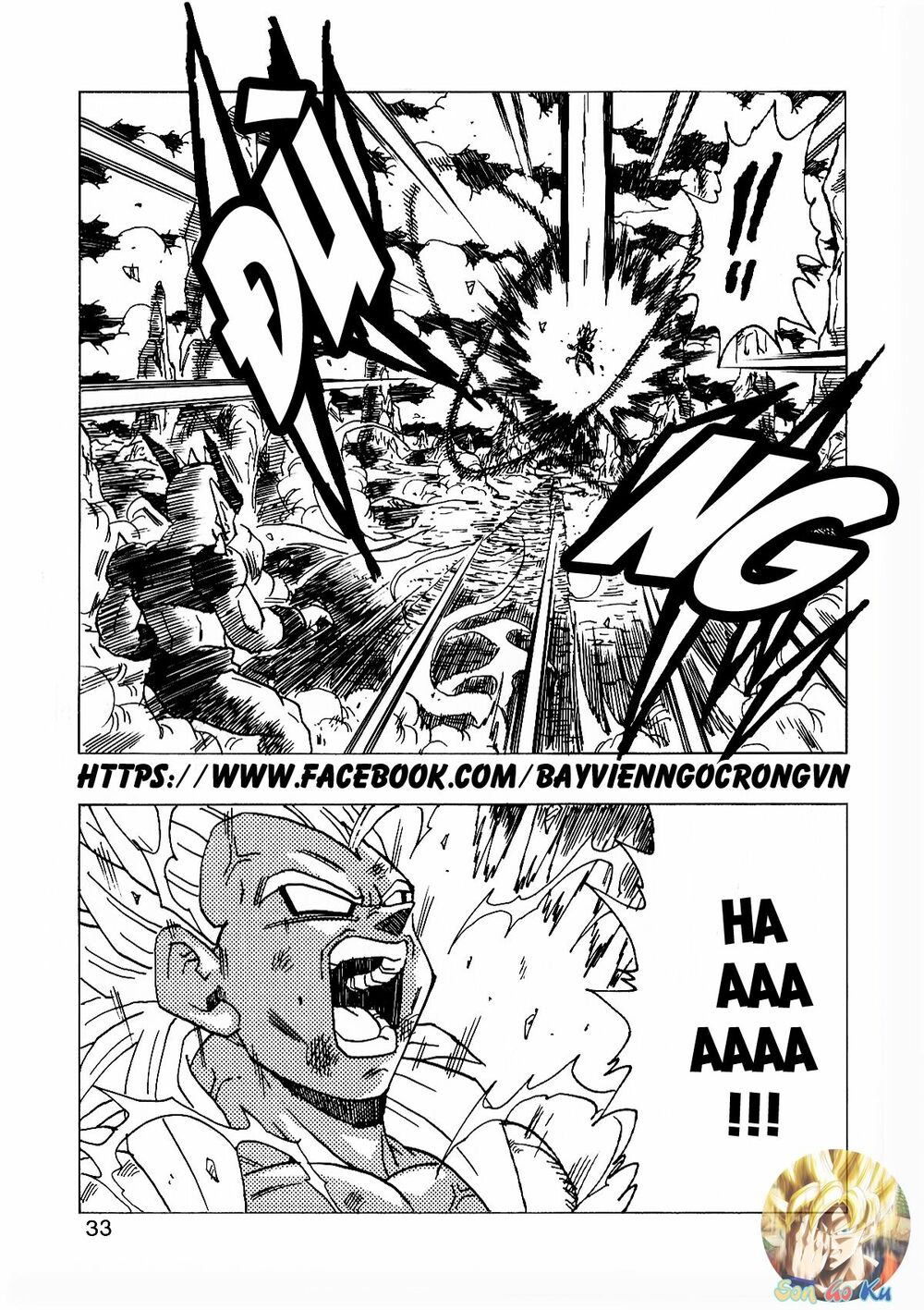 Thế Giới Ngọc Rồng - Con trai Frieza: Ize: Chapter 14.1