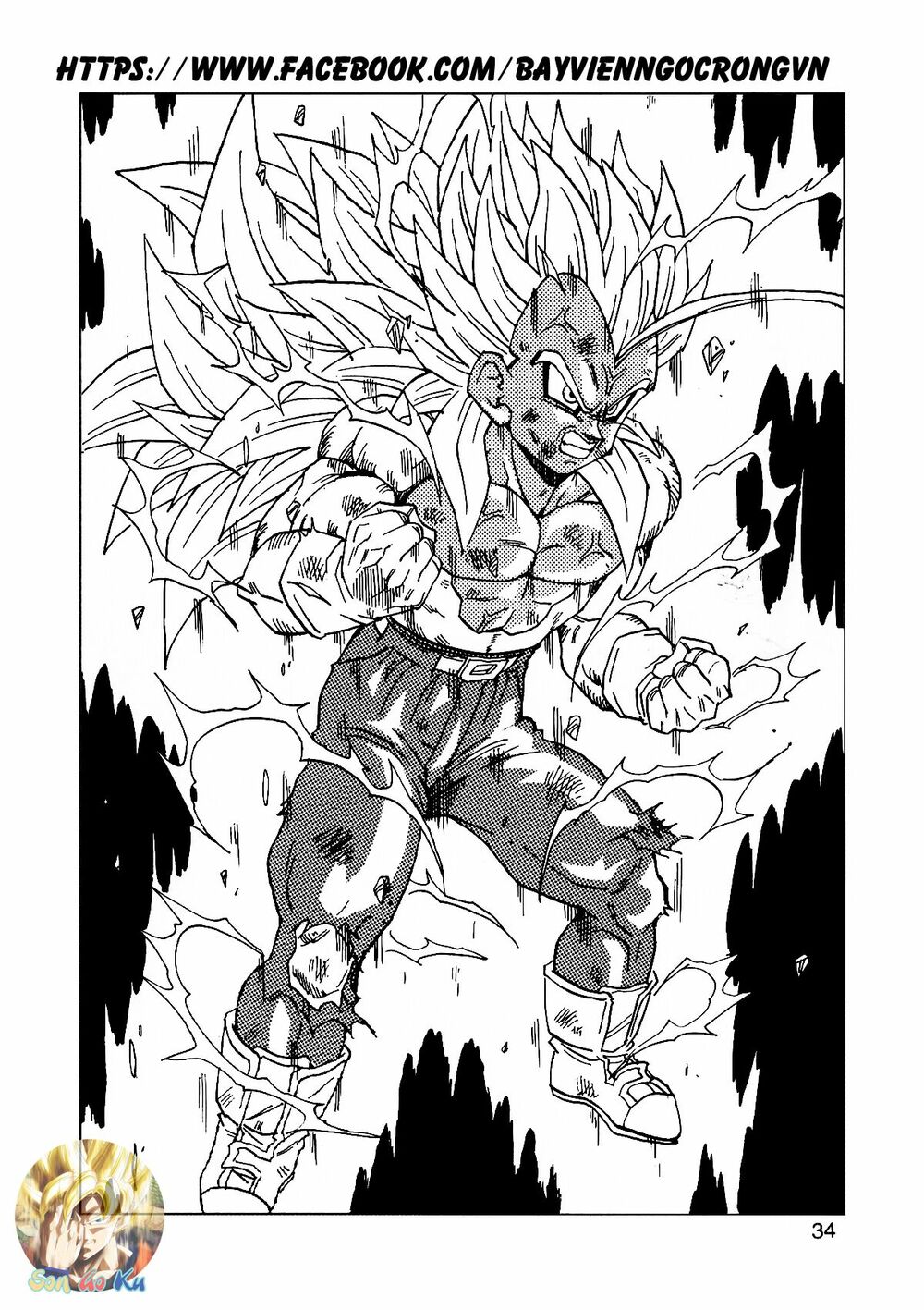 Thế Giới Ngọc Rồng - Con trai Frieza: Ize: Chapter 14.1